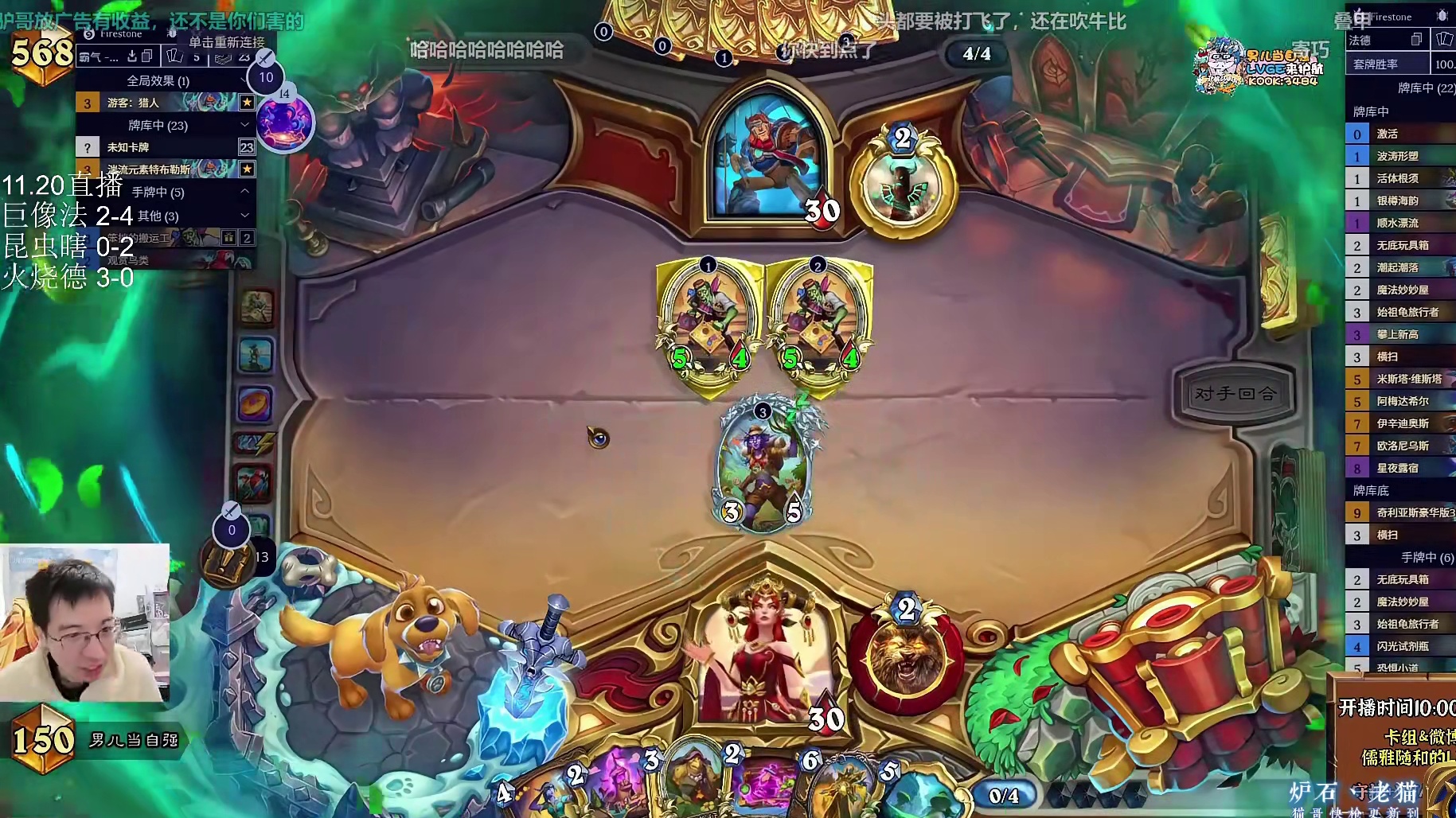 【驴鸽】新版无敌法强德！7-0逆天胜率！双1费奇利亚斯！双1费大鸟！把把爽局！