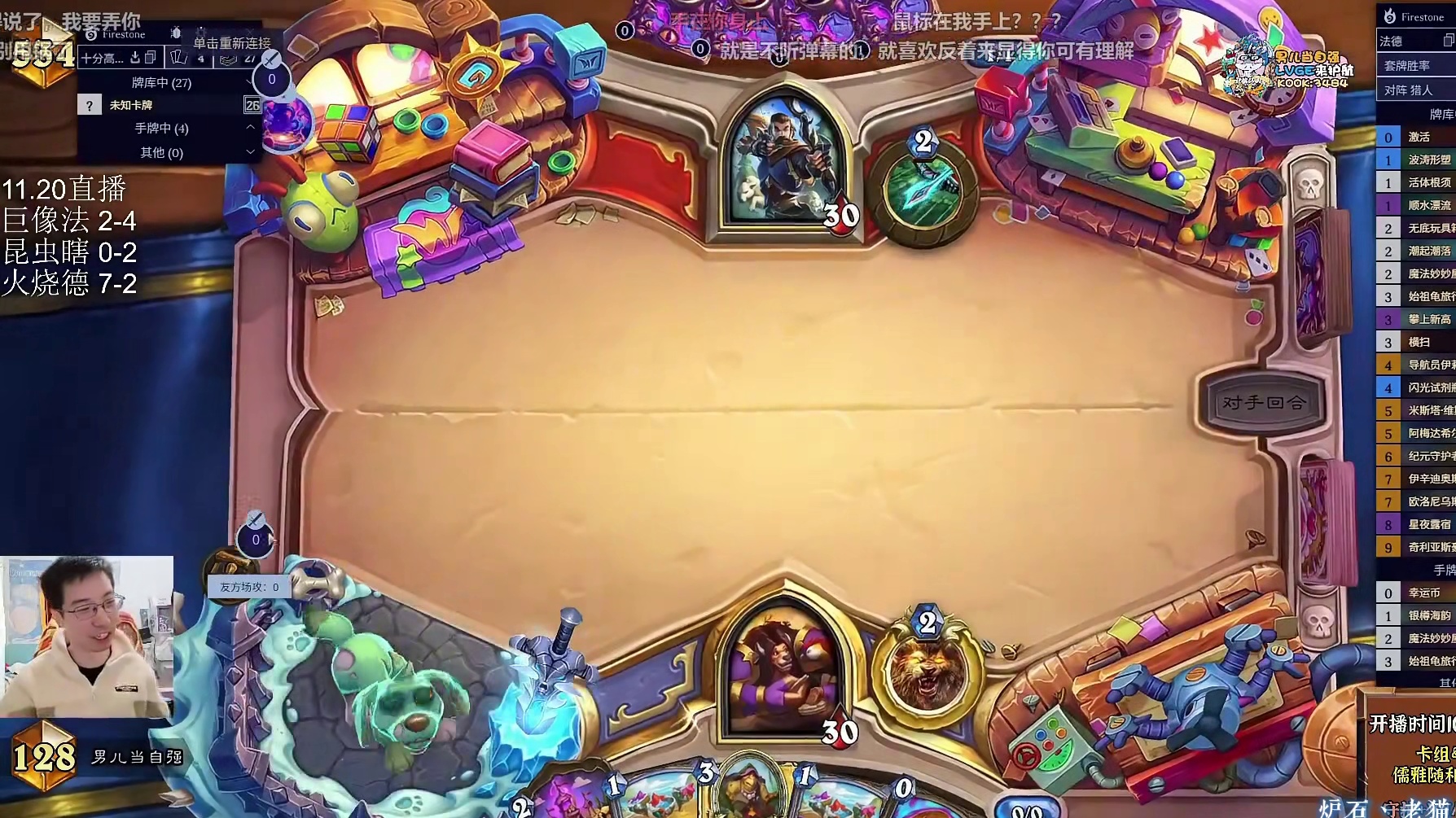 【驴鸽】新版法强德！9-2逆天胜率！超高爆发！真王朝了！