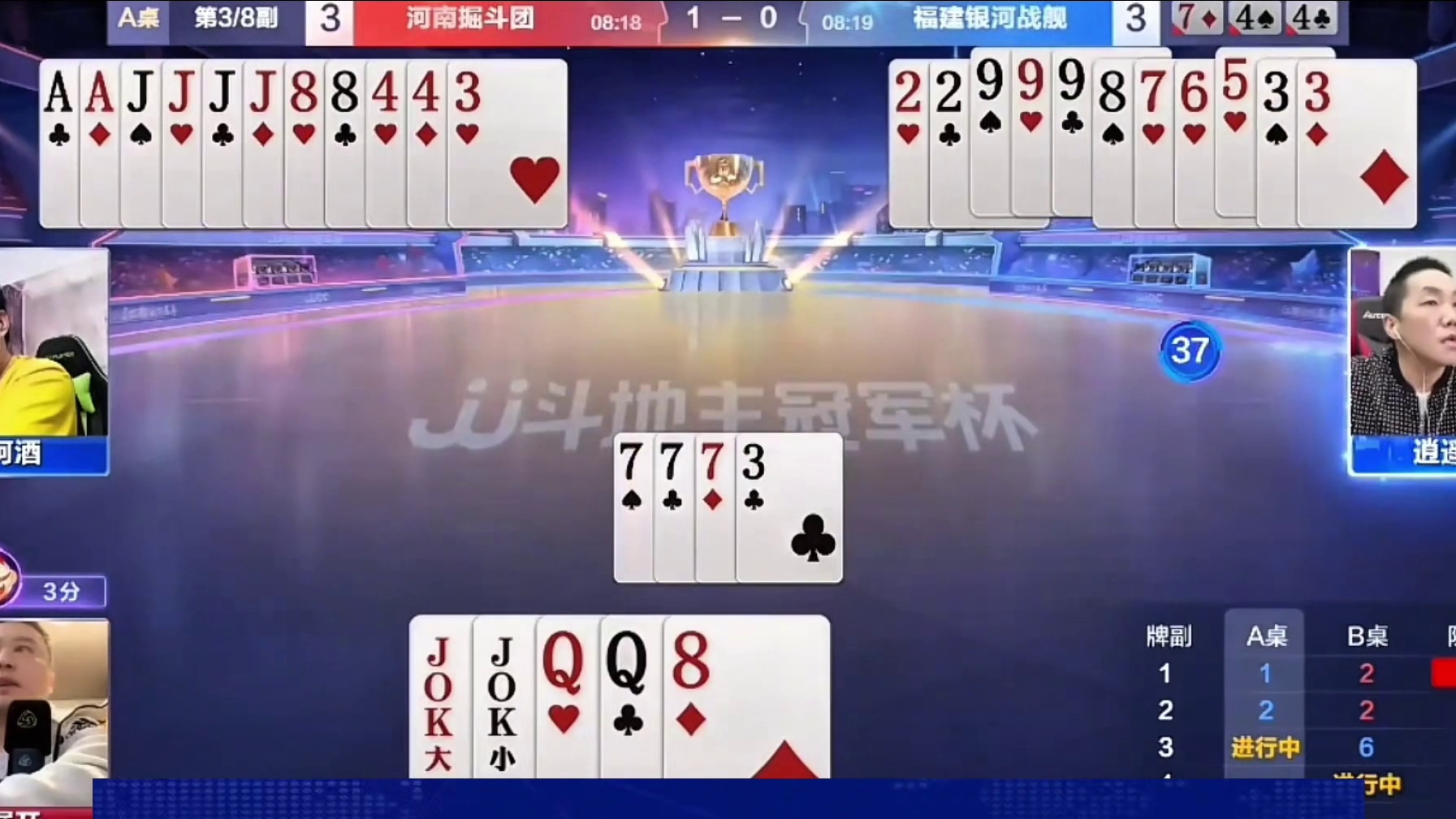 三带一这一手非常关键