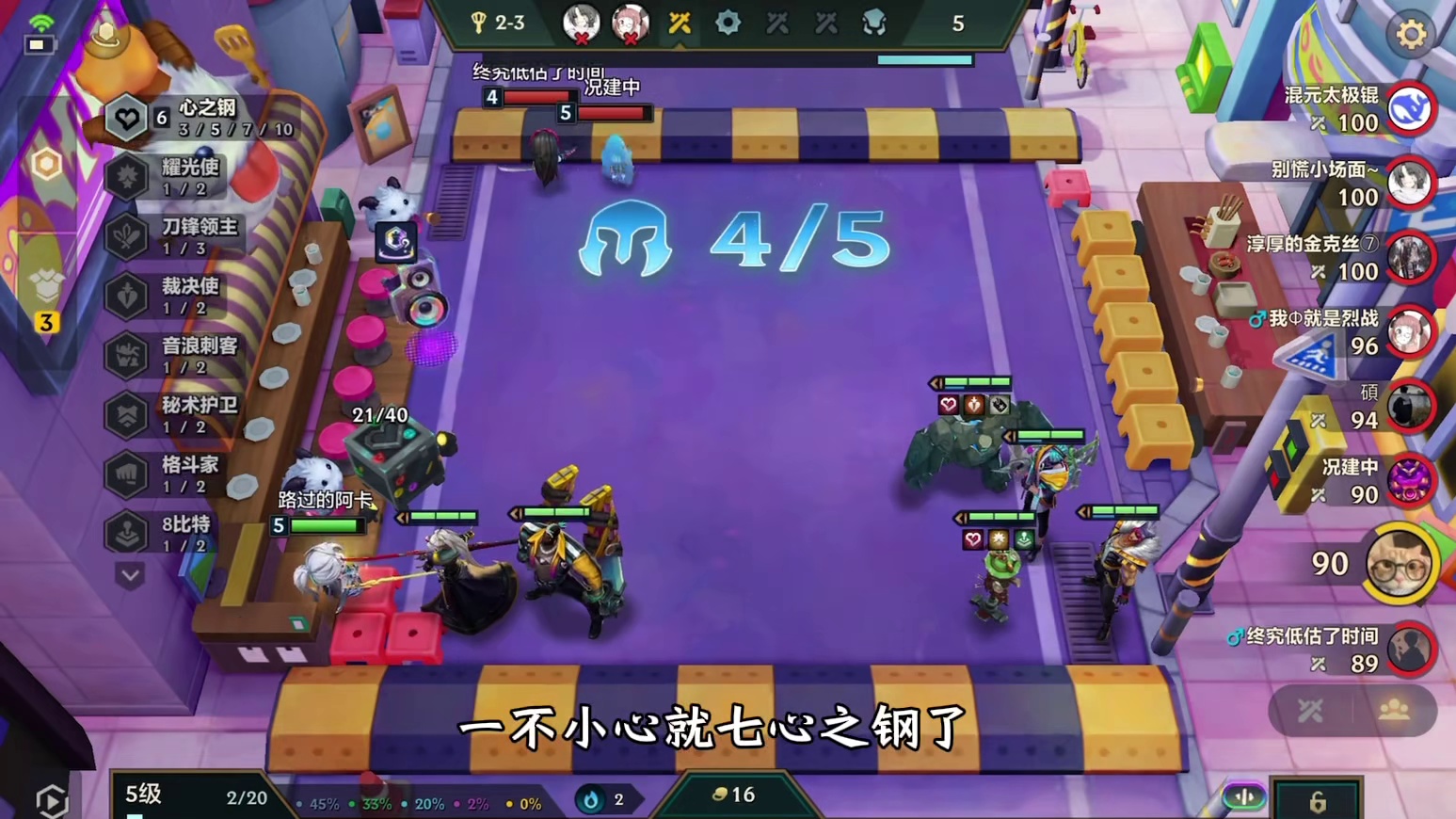 狗运局可遇不可求