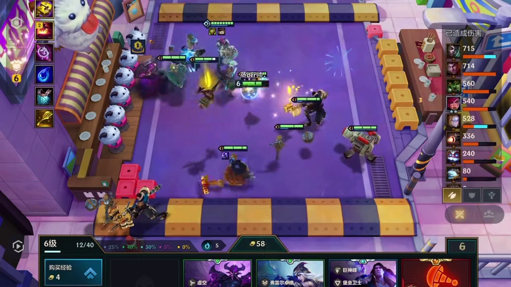 9皮城爽追三星五费