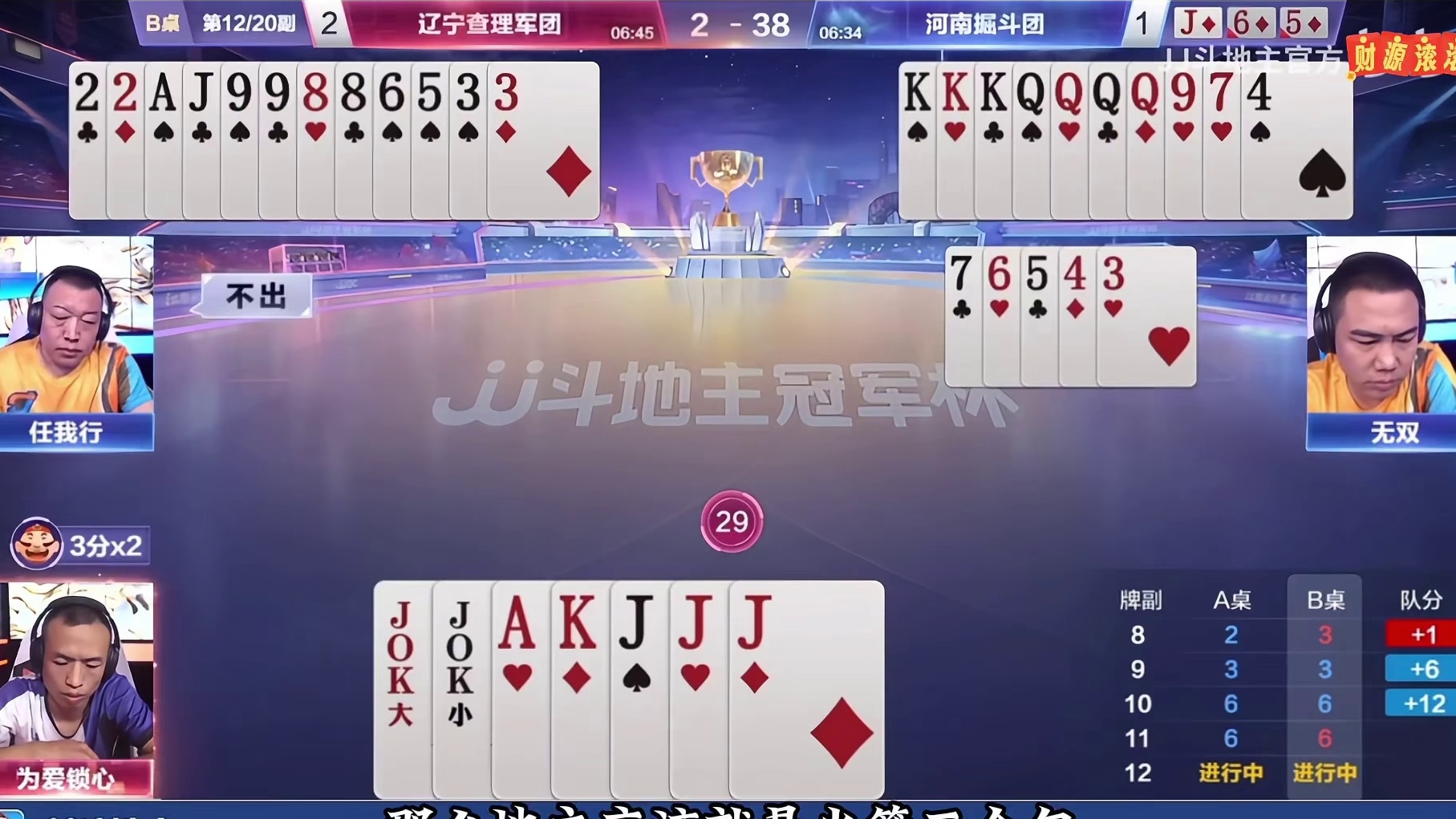 大场面先生封神之作太硬了