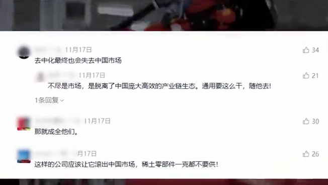 特斯拉认怂了？想彻底不用中国零件，官方否认：根本无法做到 #