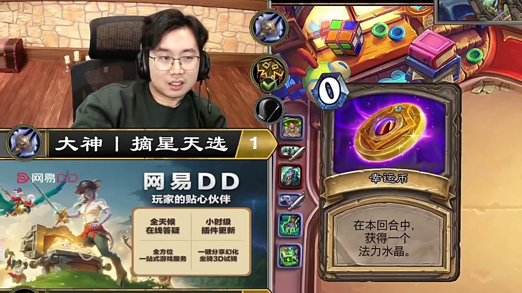 【驴鸽】炉石秋季赛！爱暴风雨离谱错斩！13的加减法还是太难了！