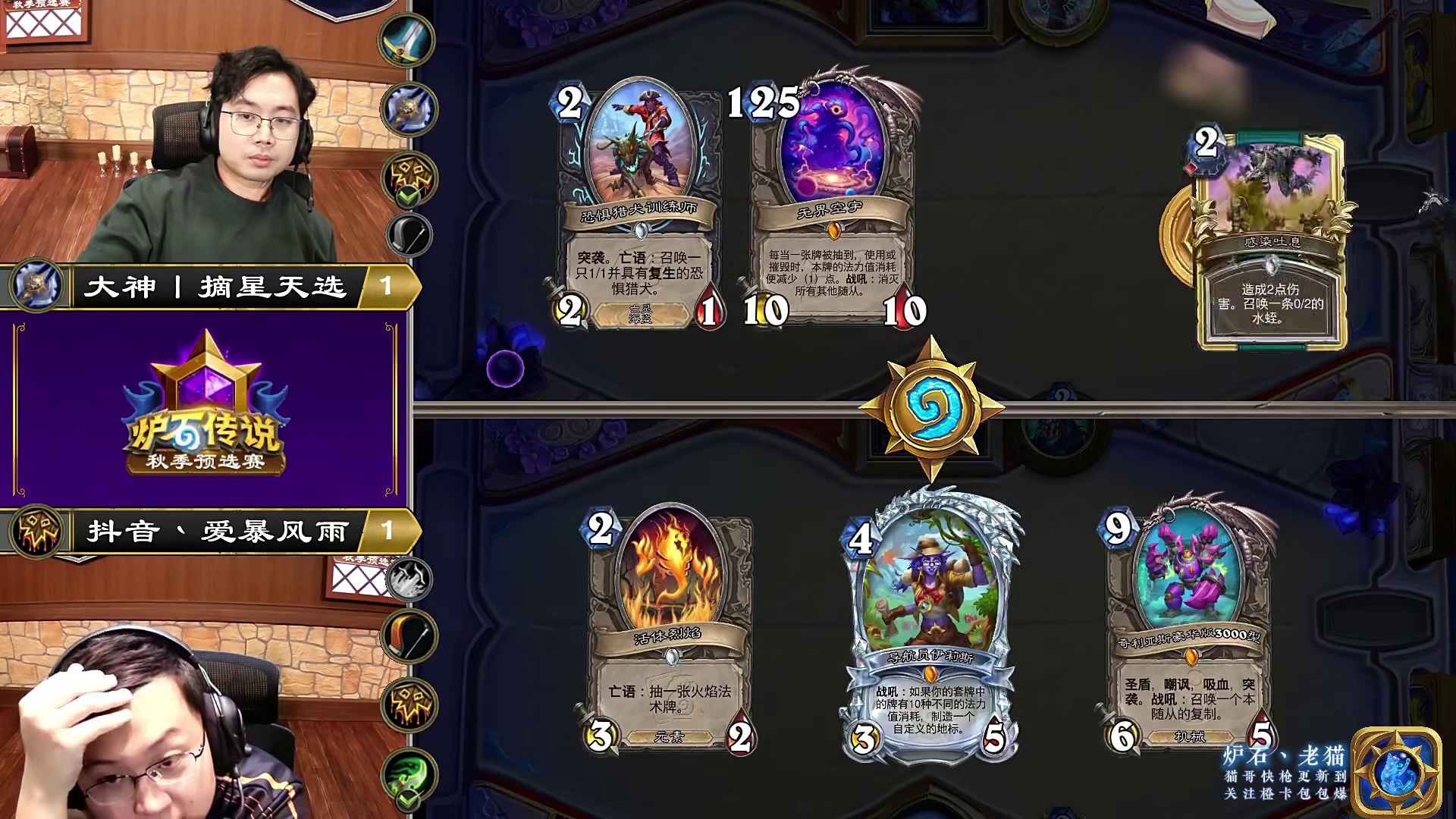 【驴鸽】爱暴风雨3：1天选之人！首位晋级四强！