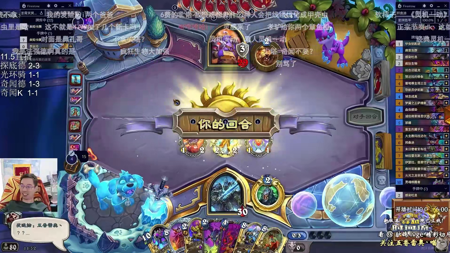 驴鸽：无限吸血突袭，薄纱快攻！新版本邦桑迪DK环境超优！