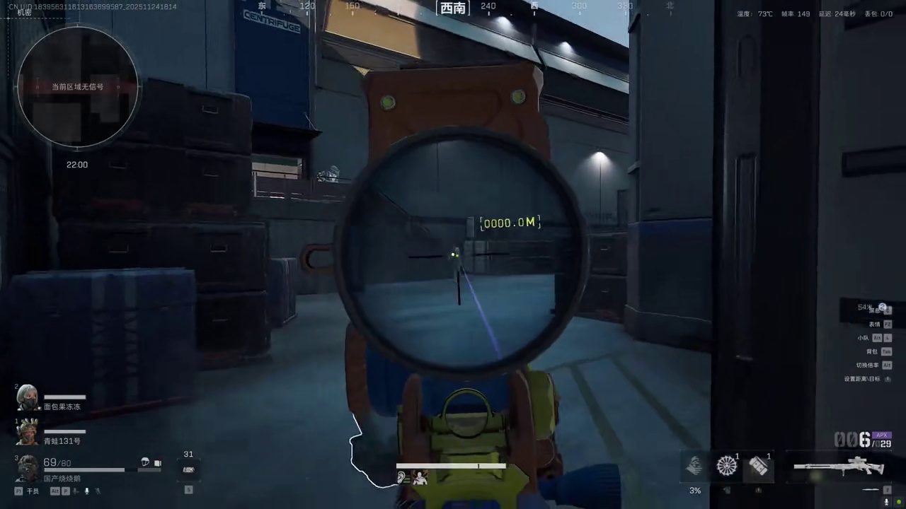 航天基地（机密）32W