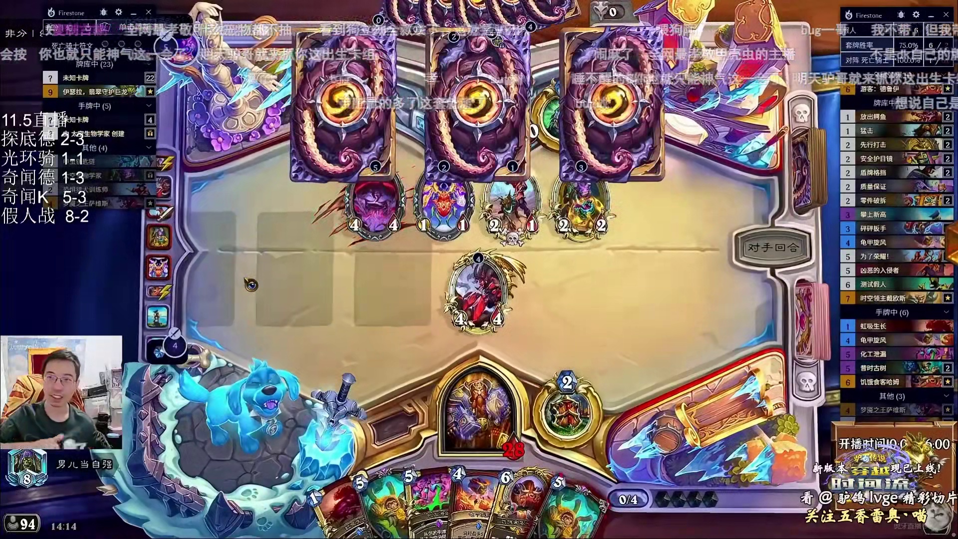 驴鸽：连切3刀打出最高伤害128点斩杀！75血老防战惨遭屠杀