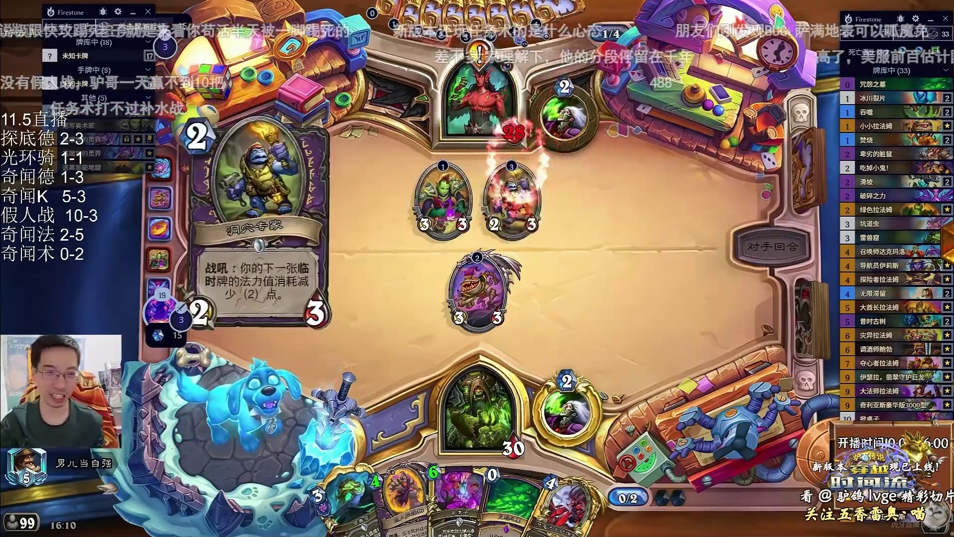 驴鸽拉法姆术全球首胜！极限出完全部拉法姆，反杀双开门任务术