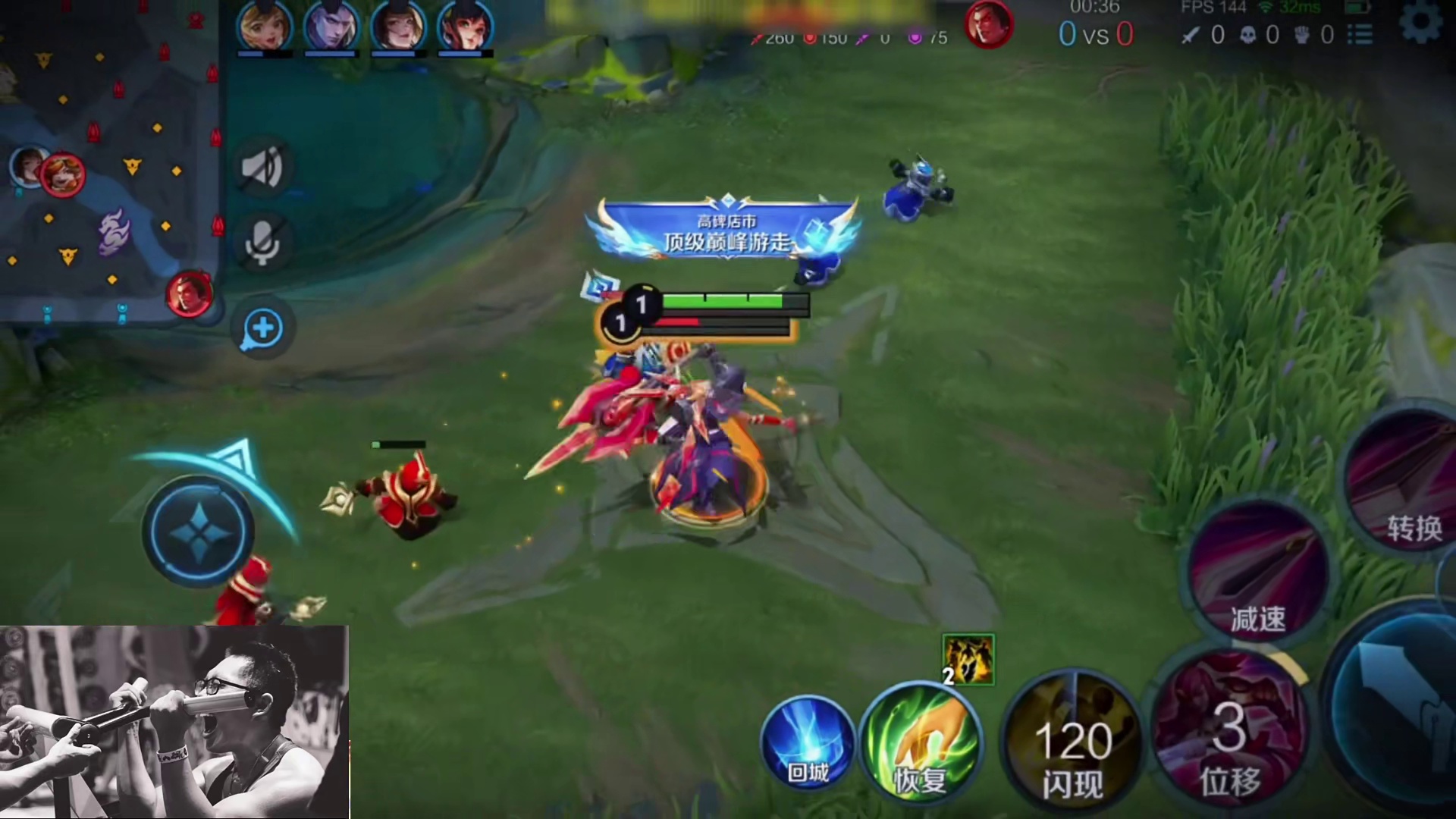 丝滑溜扯，绝地反击