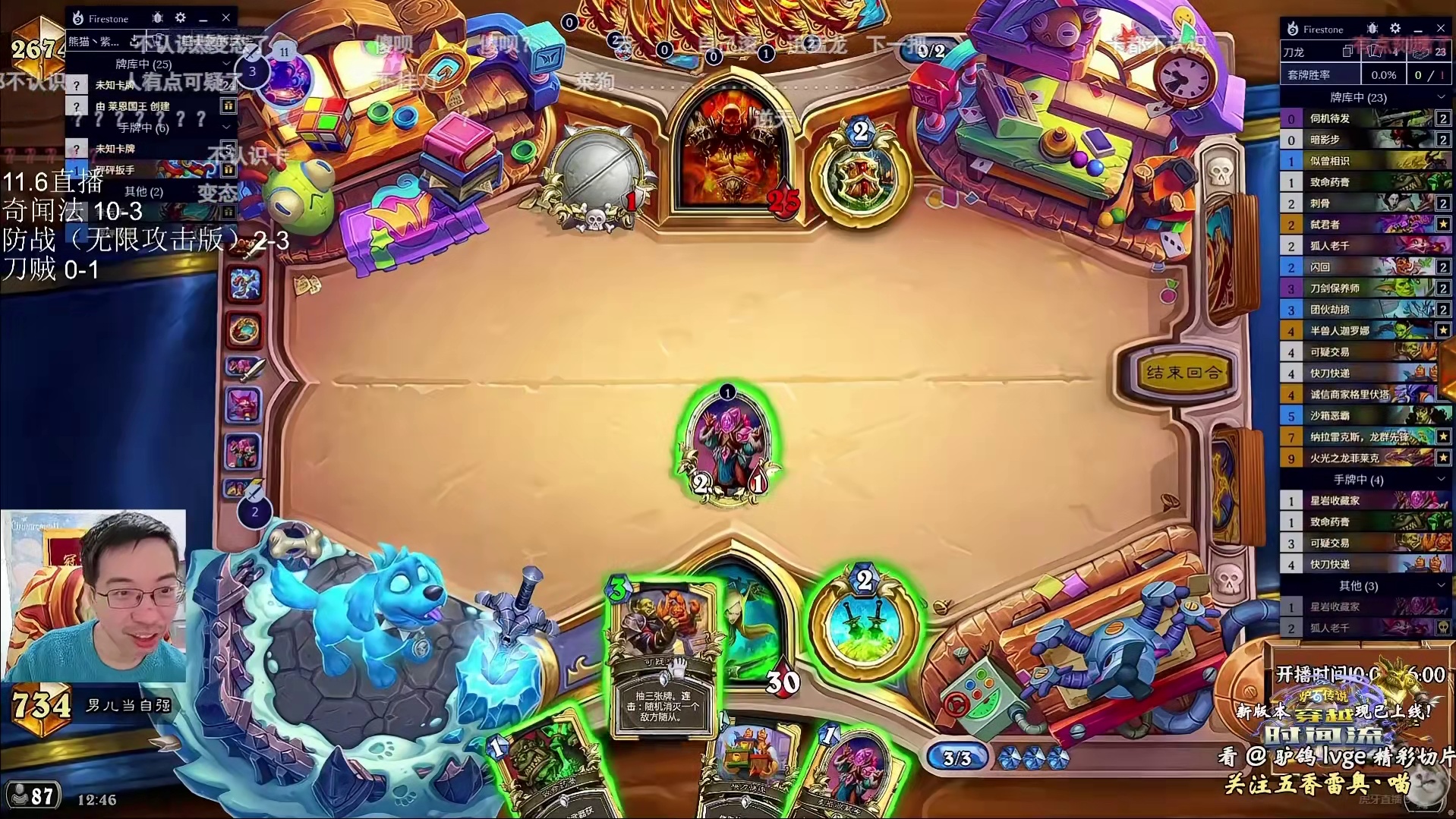 驴鸽：新版本顶级快攻，奇闻刀贼！内战激情对砍