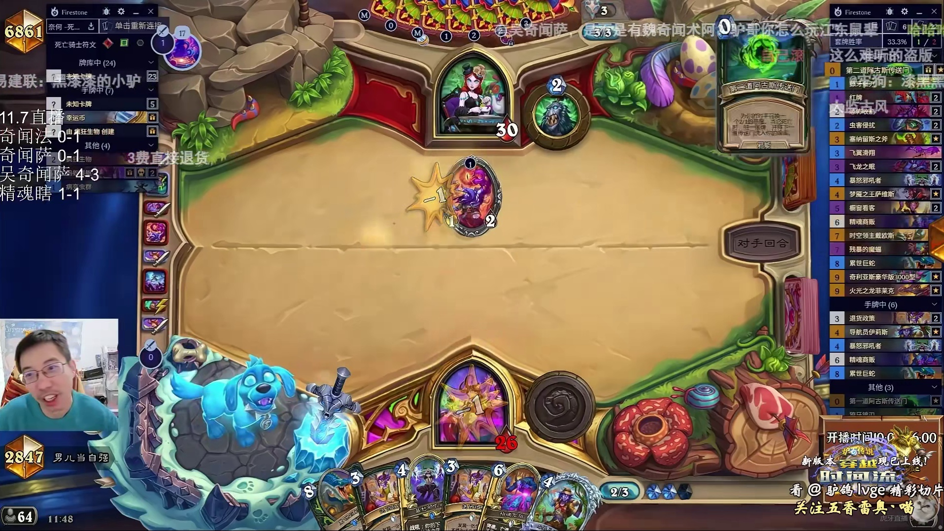 驴鸽：满手牌0费超模随从，戴神精魂瞎！新版本最强橙卡非戴大哥