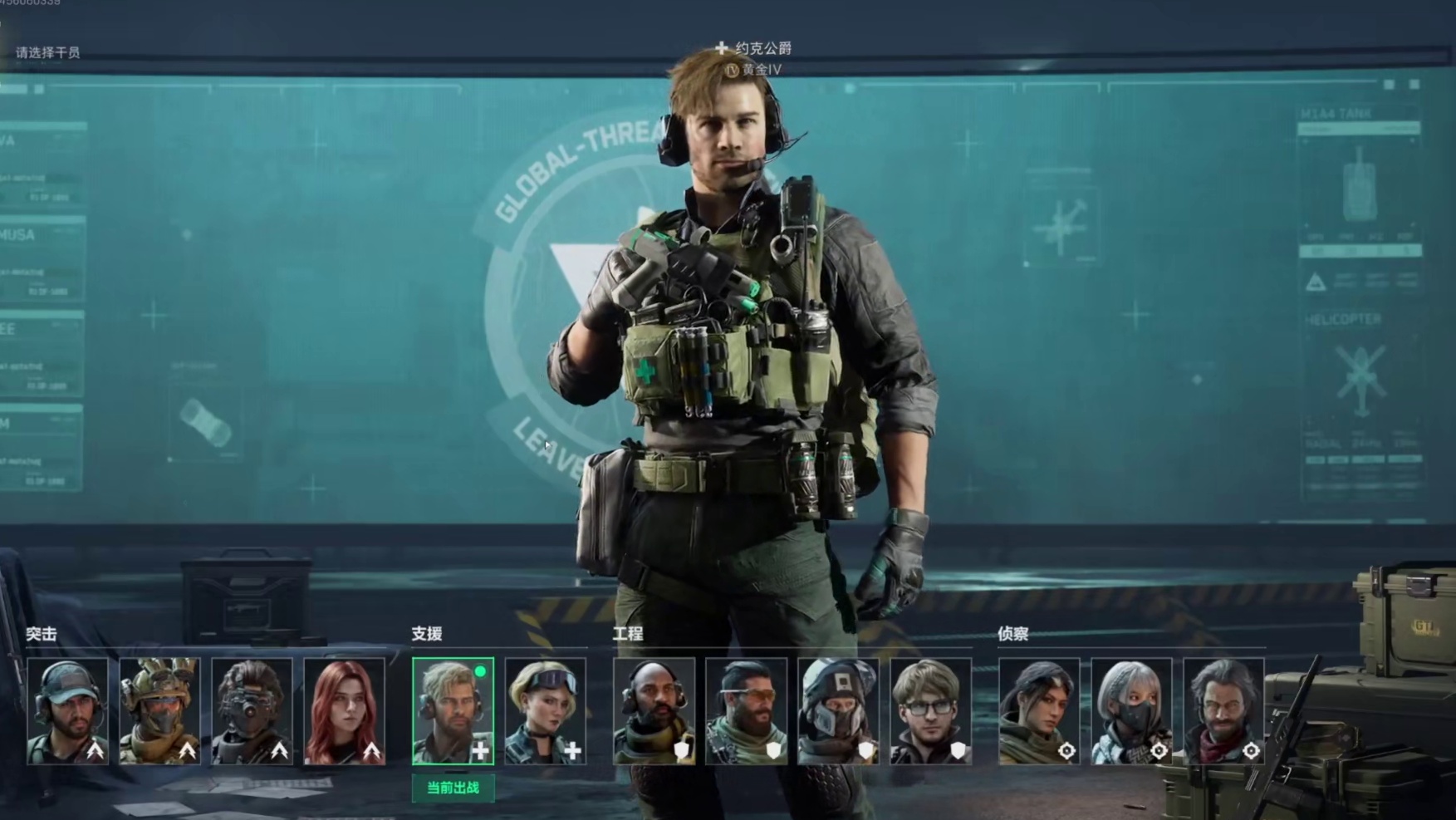 【三角洲行动】鼠鼠的邂逅4.0