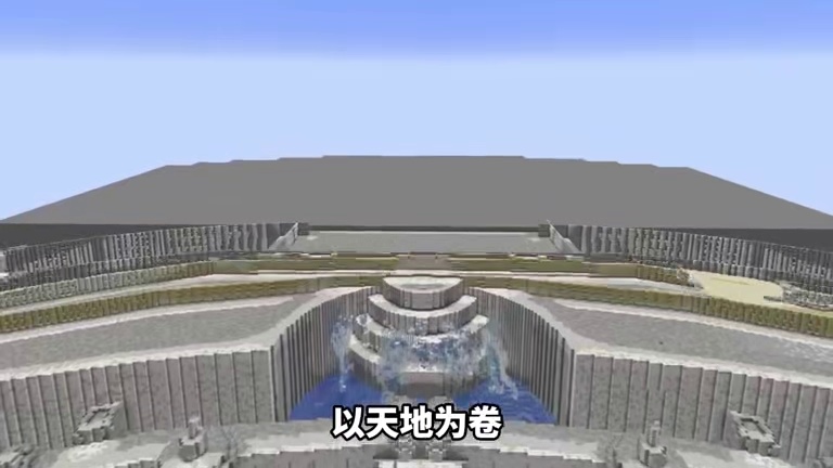 我的世界建筑接力第十二棒 MC建筑接力第十二棒已经揭晓，那么接下来第十三棒究竟会什么？