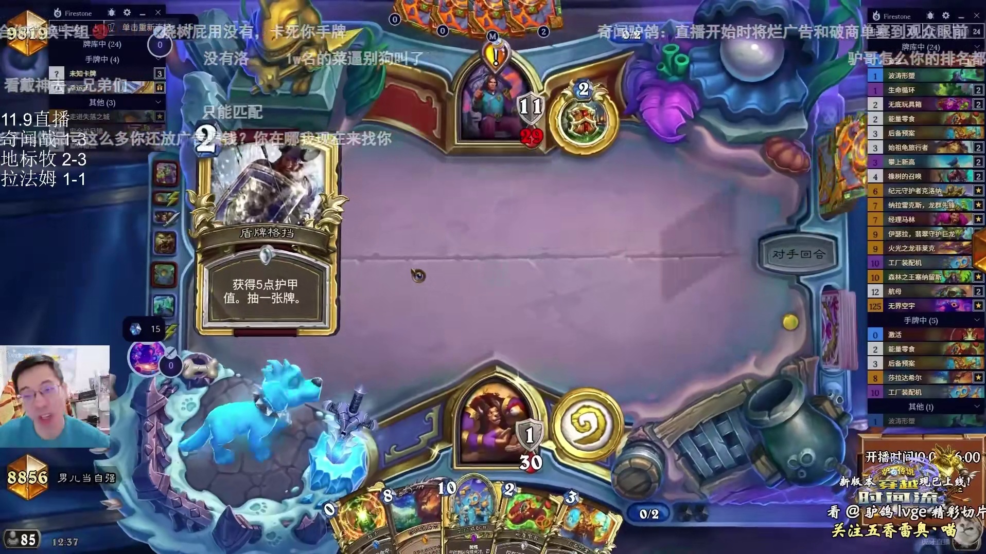 驴鸽：大脑按摩卡组来了，探底大哥德！