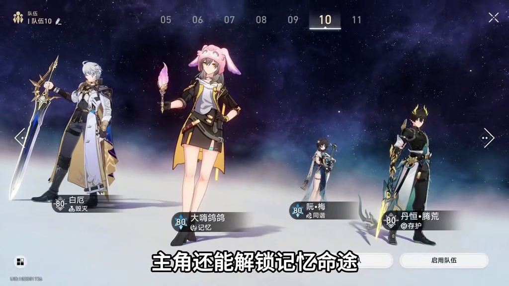 白厄复刻值得抽吗？3.7下半卡池平民抽取建议