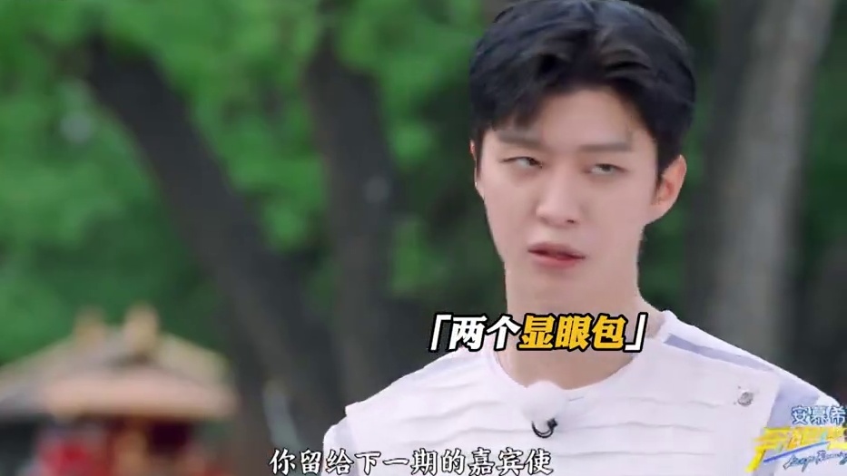 两个显眼包在一块，必有节目