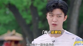 兩個(gè)顯眼包在一塊，必有節(jié)目