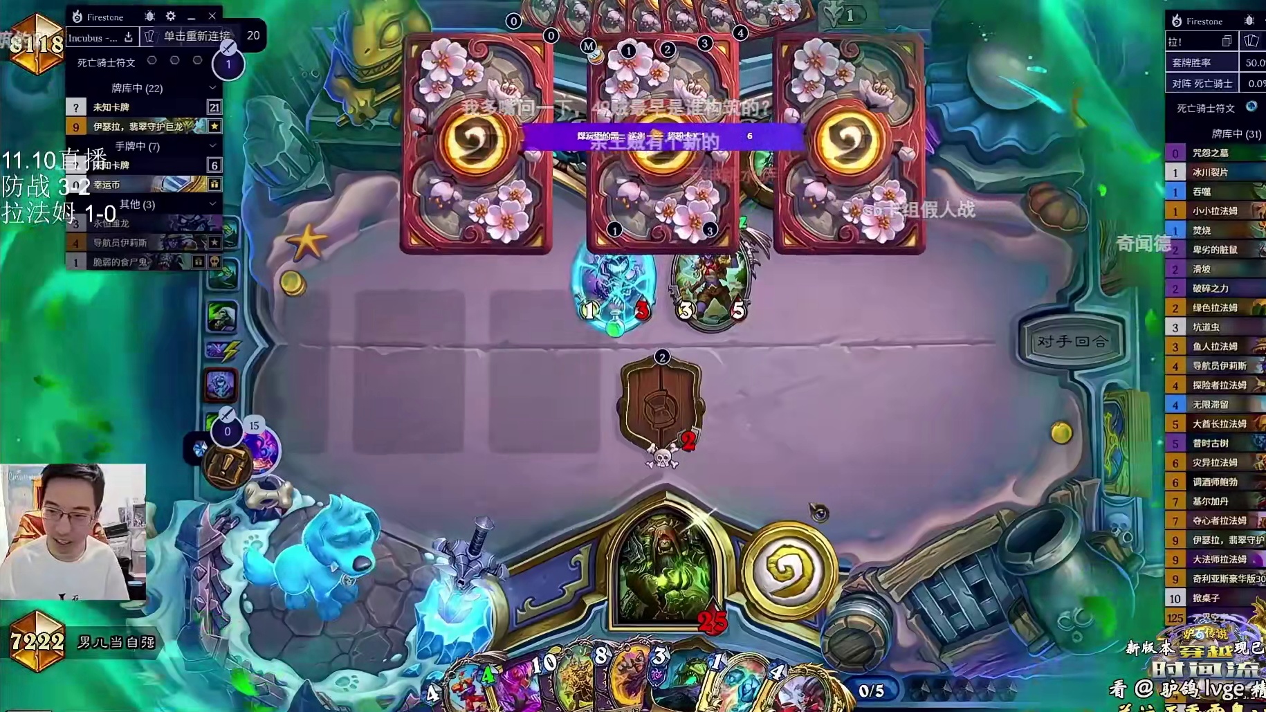 驴鸽：顶级智斗！防了一整把王哥结果对面没带