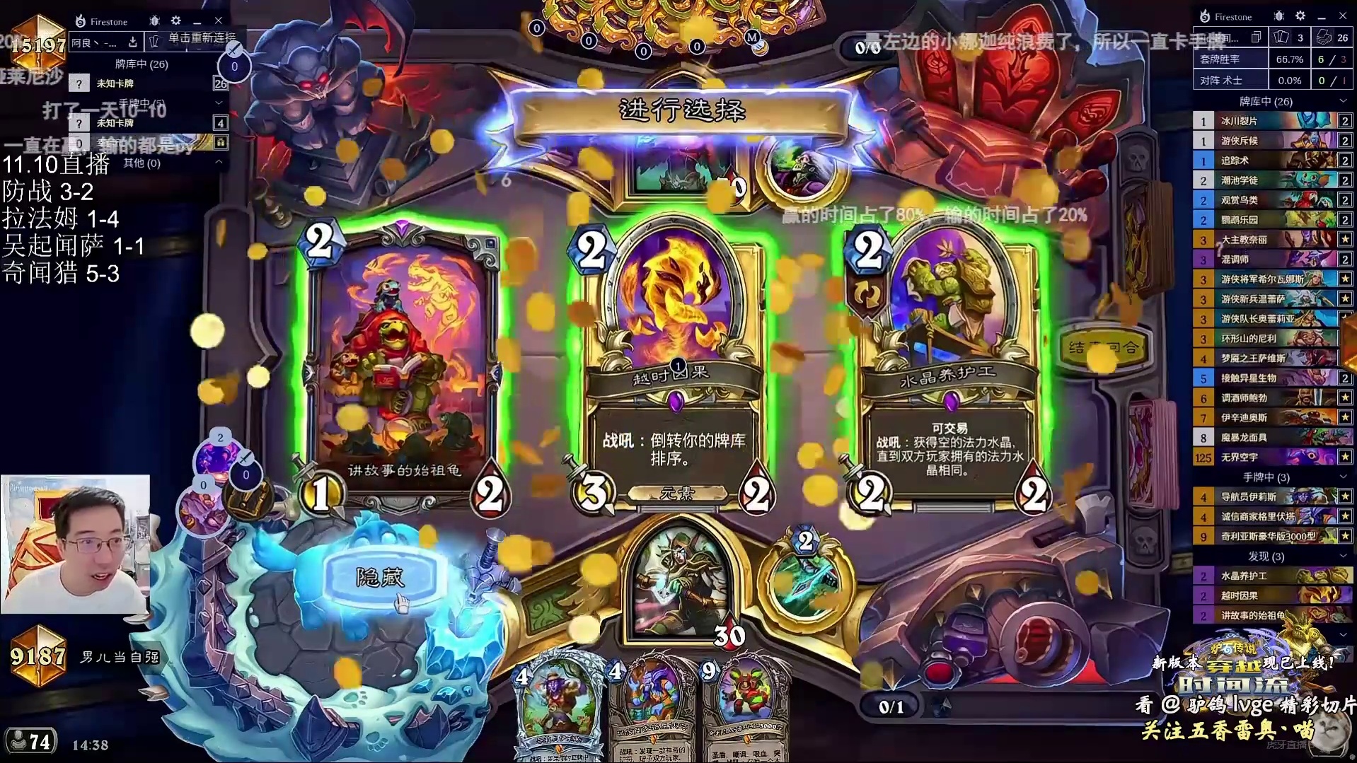 驴鸽：奇闻发现猎4连胜猛猛上分！游侠将军全场A6太超模了