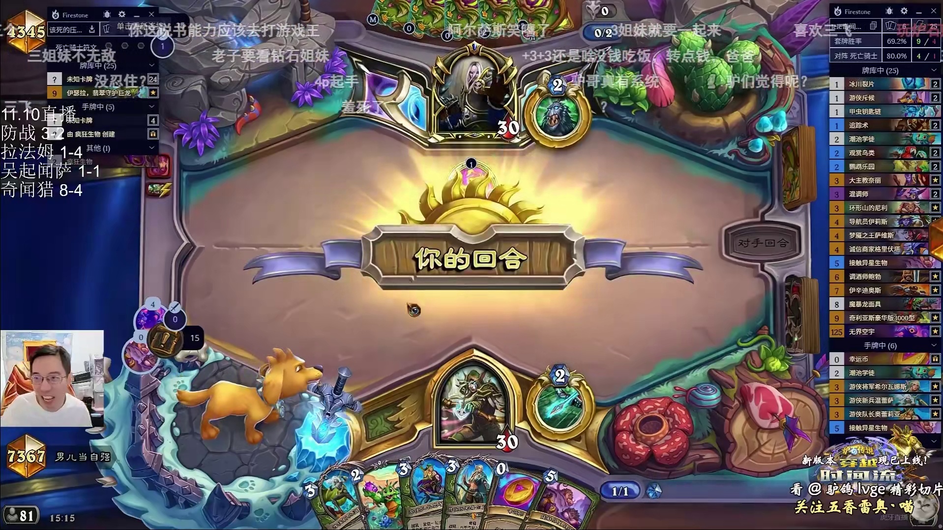 驴鸽：奇闻猎梦幻起手，三姐妹全在！