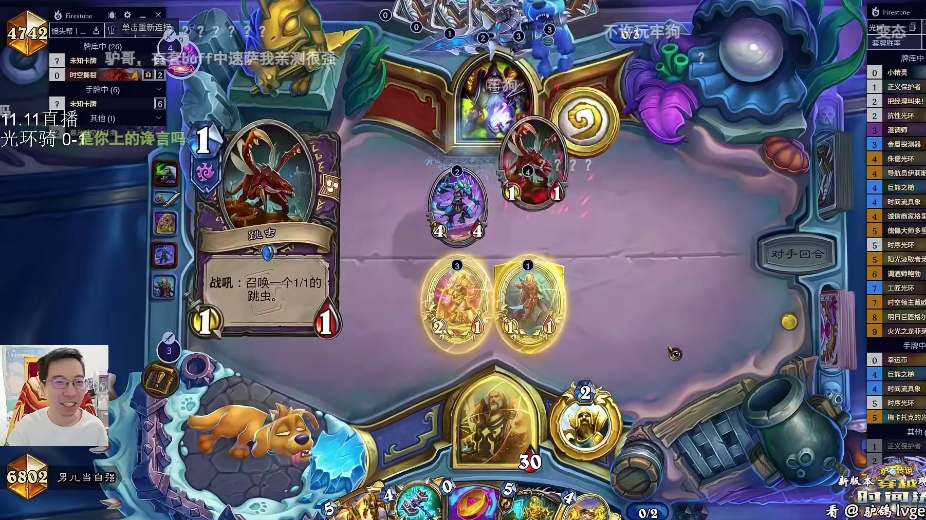 驴鸽：优质构筑光环佛祖骑！5费大工匠一卡超展开