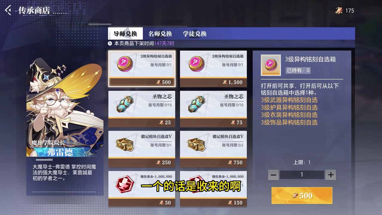 晶核小洋葱：听说你还没有徒弟？不要慌 晶核新职业音爆晶核联动SNK