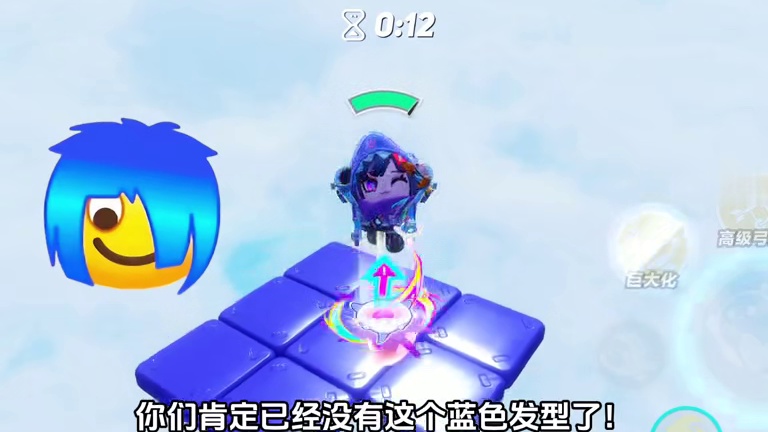 红温地板，坚持30秒！ 蛋仔派对