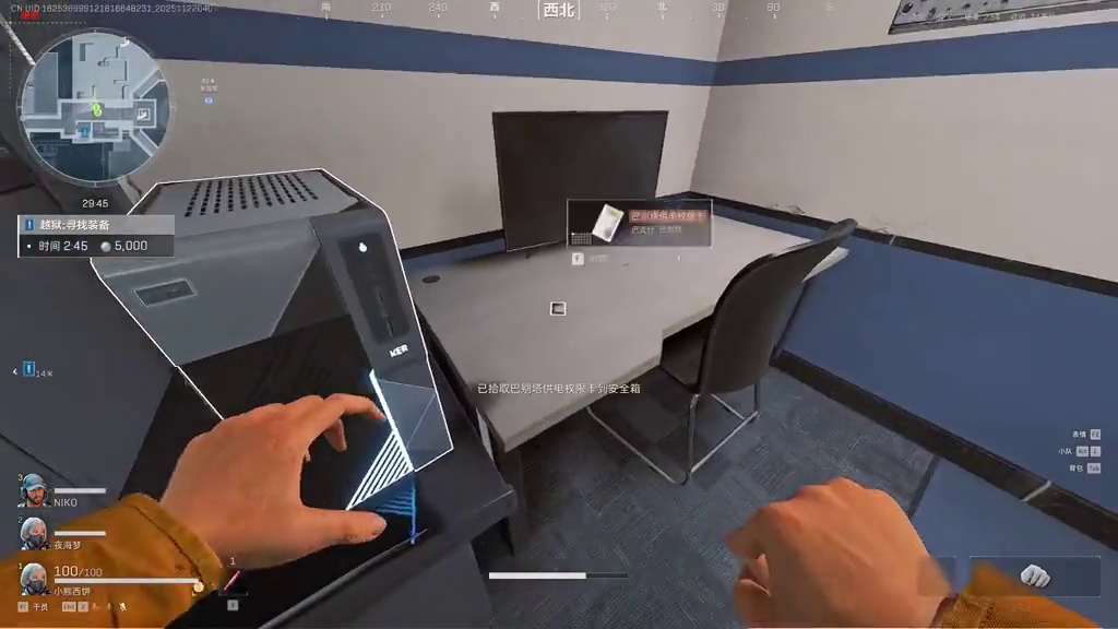 2分钟速通监狱！