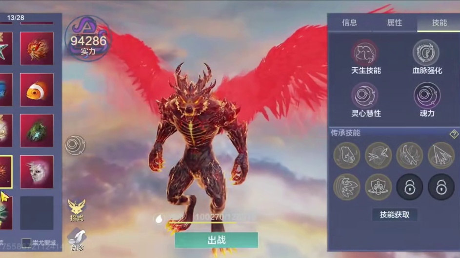 4500风攻 多红偏转 环流水母 全7元素 1情绪