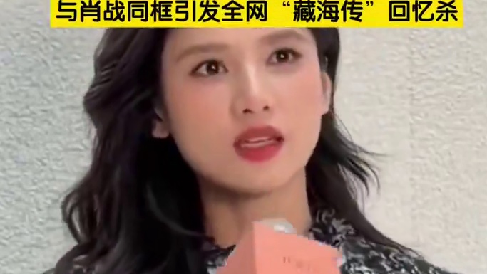 【】11月27日，演员张婧仪现身澳门出席品牌开幕活动。作为2025年唯一影视双提金莲花奖的95后演员