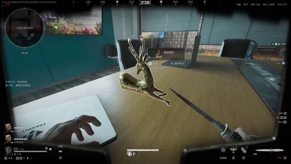 队友说这是新造型的曼德尔砖吗？