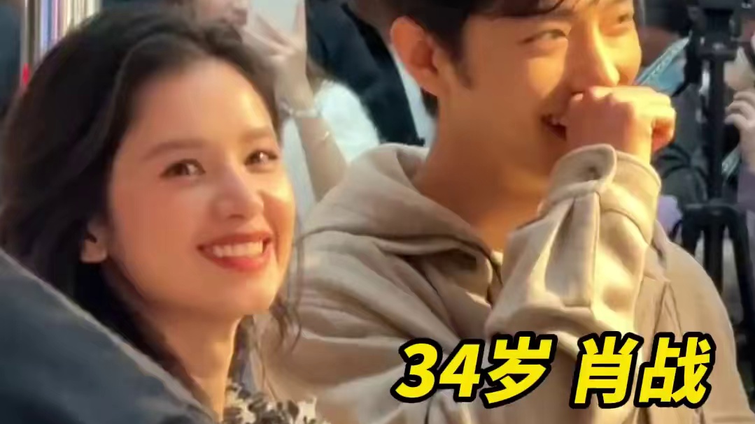 演员肖战、张婧仪再同框，，网友：这颜值太权威了！（北京时间）肖战超话张婧仪超话 宁波晚报的微博视频 