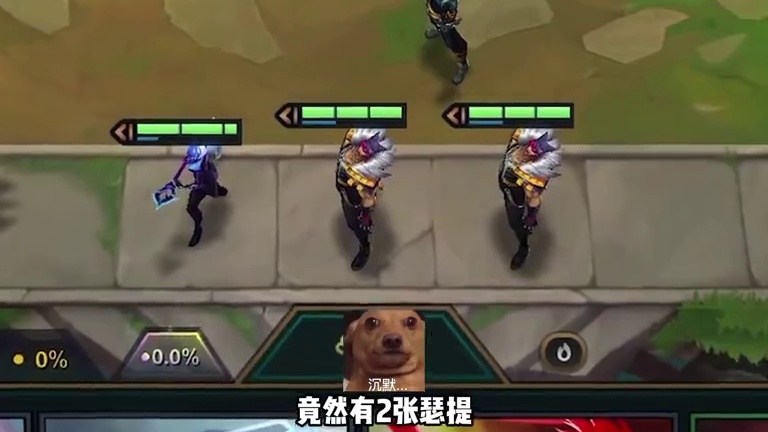 离了个大谱，2-5，7心之钢？