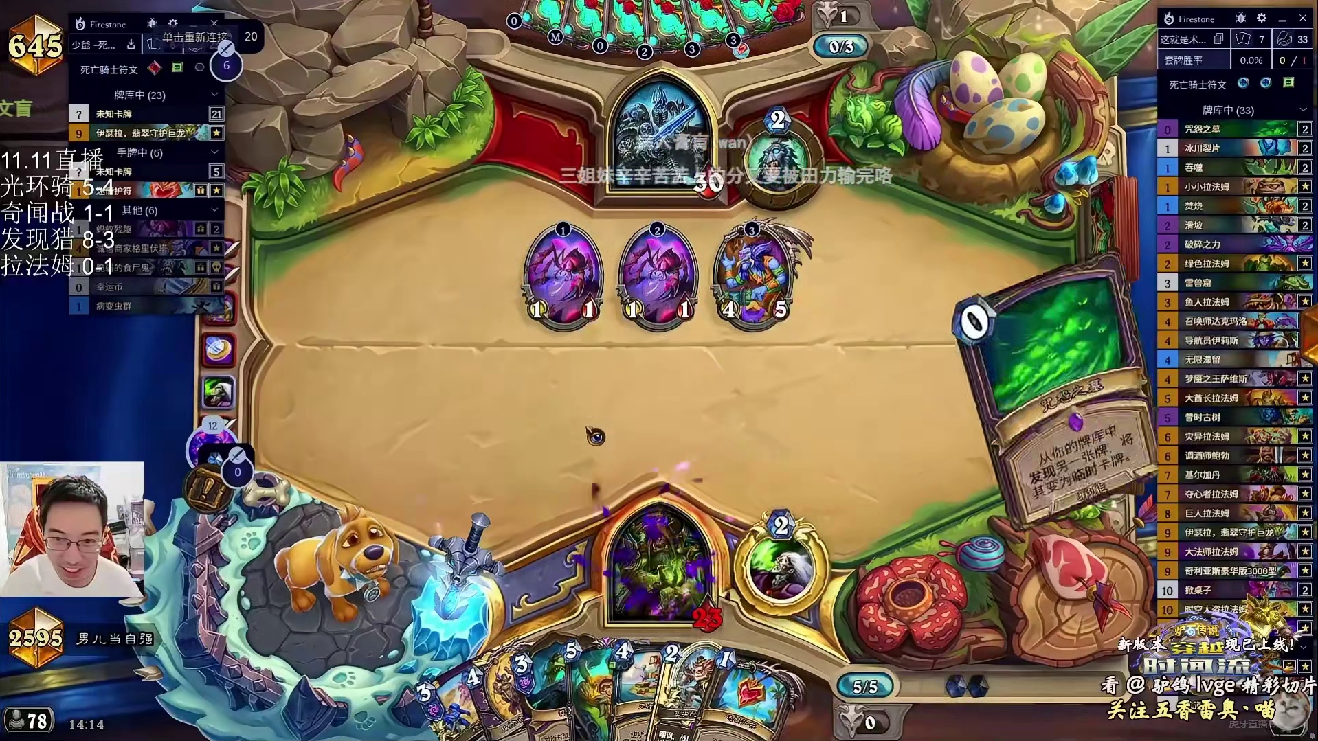 驴鸽：10费拉法姆踢脸斩杀！