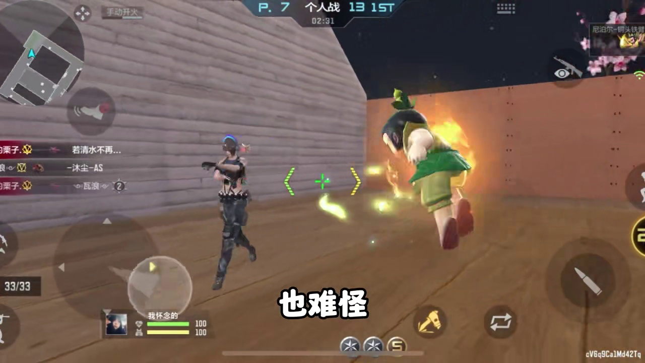 CF手游：最独特的尼泊尔-铜头铁臂！