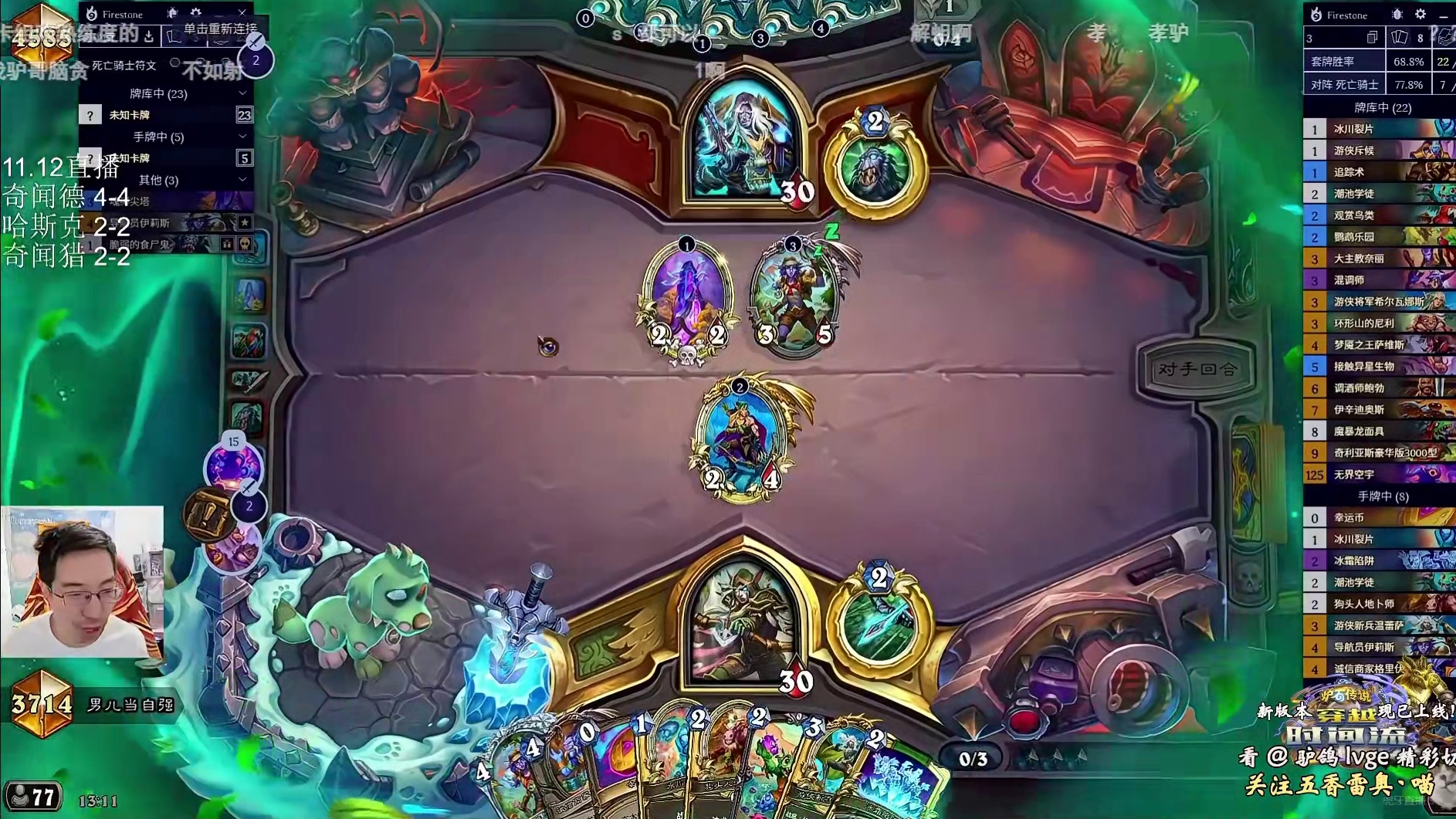 驴鸽：发现猎究极爽局，偷走星舰DK全部成品大星舰！