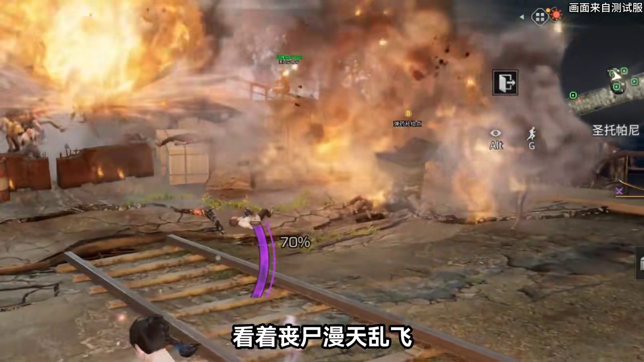 体验24人大型团体活动【星火塔战役】，这场面太壮观