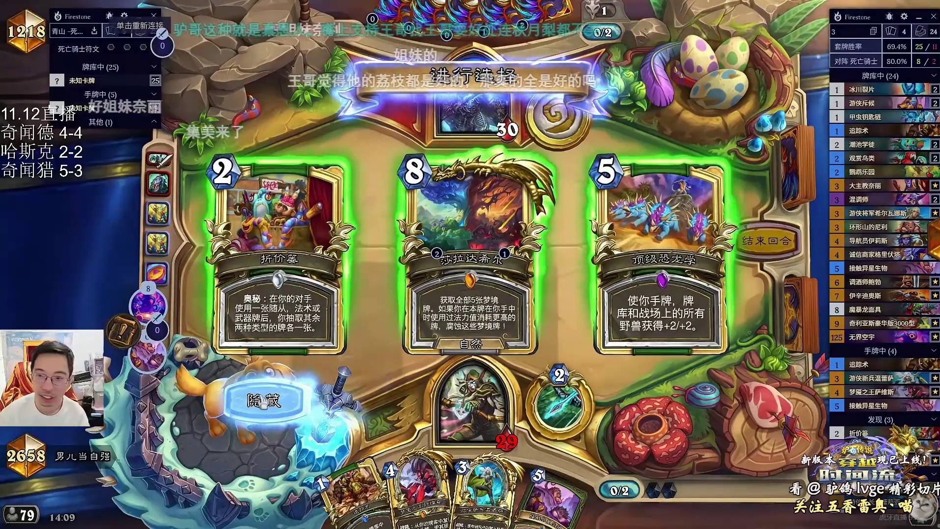 驴鸽：遇到构筑天才了，怎么会有人在天梯卡组里带焦油暴君