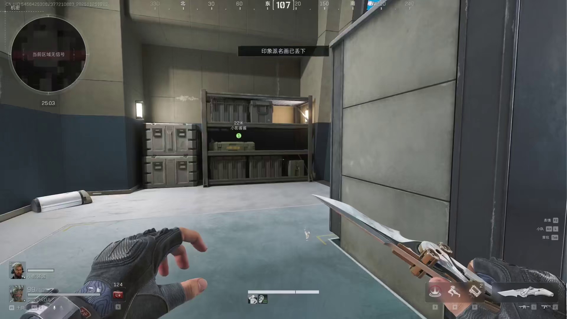 《出红就变脸》