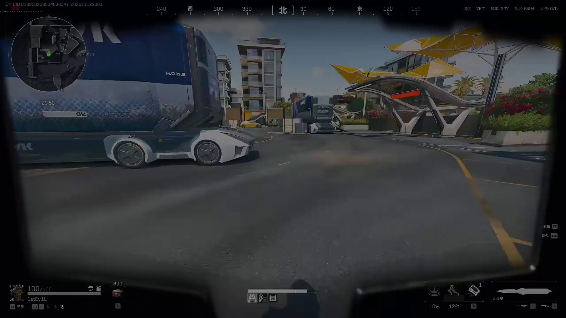 欧美威龙8分钟快速清图思路