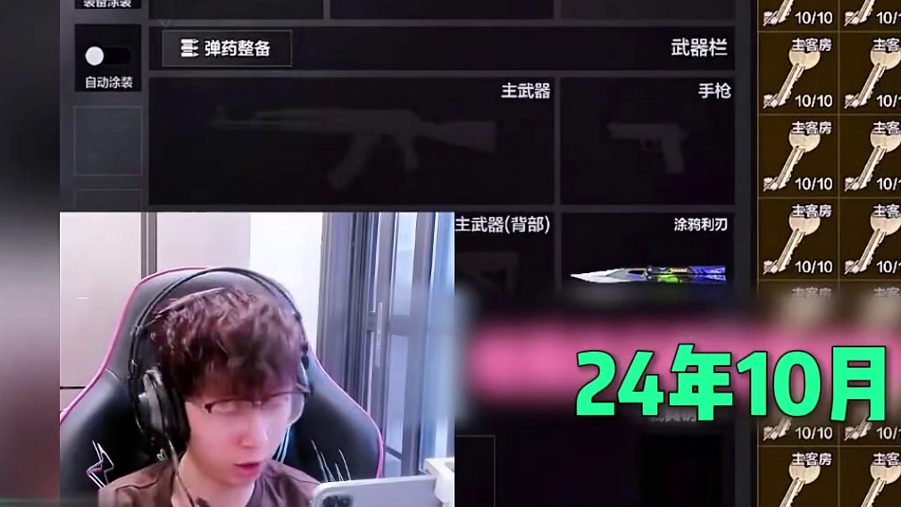 这个主播在哪都是一号位？ 这纯粹的开卡摸红爽的体验，或许才是令粉丝们真正上头的地方