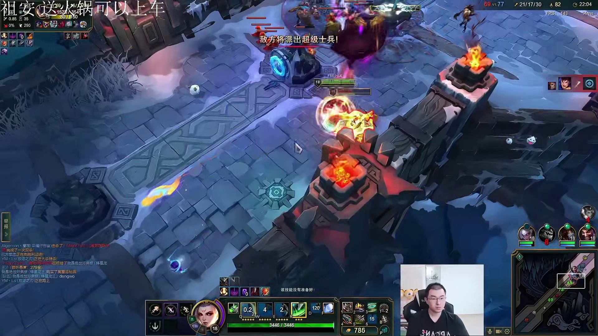 海克斯大乱斗精彩集锦