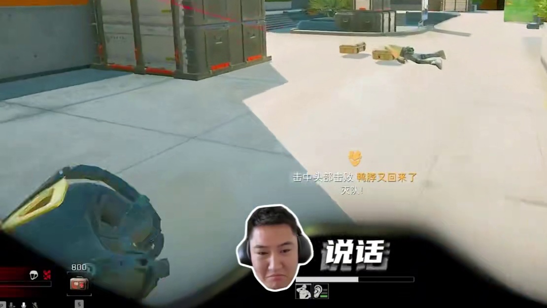 带回的不是物资，而是对野排队友的关怀！