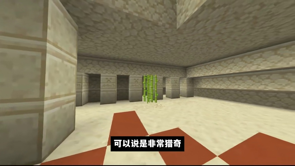 我的世界：网易基岩版奇葩种子专场！玩手机版的小伙伴们有福了！