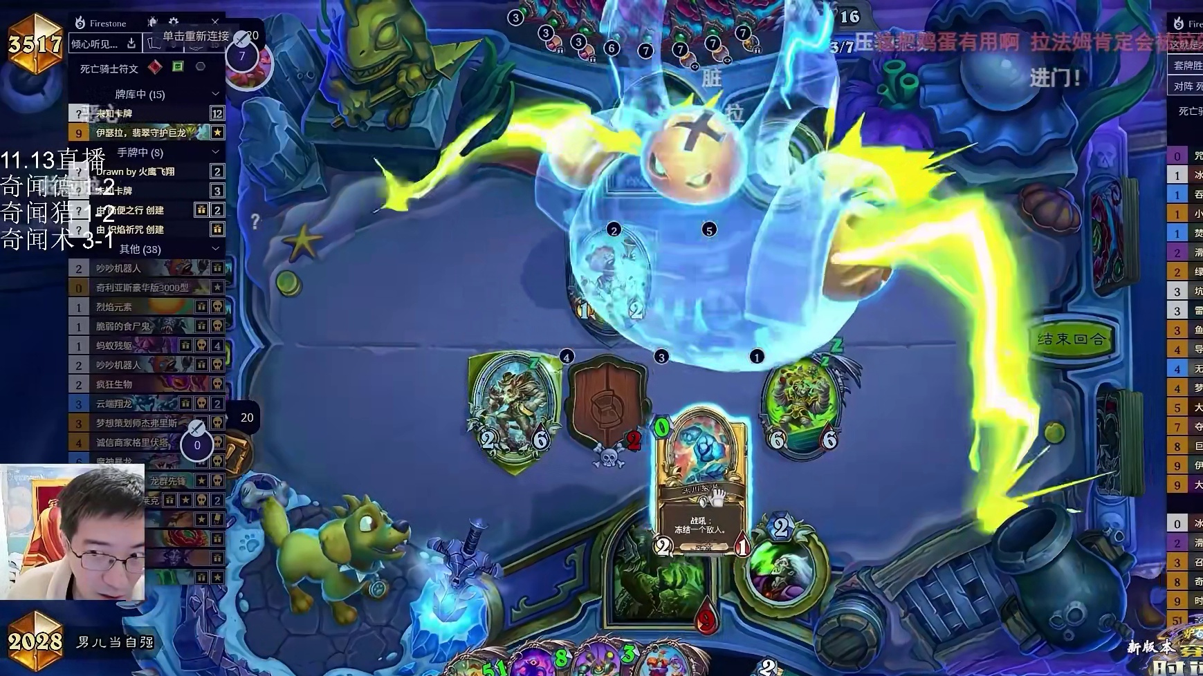 驴鸽：补丁后玩什么？当然是拉法姆术！