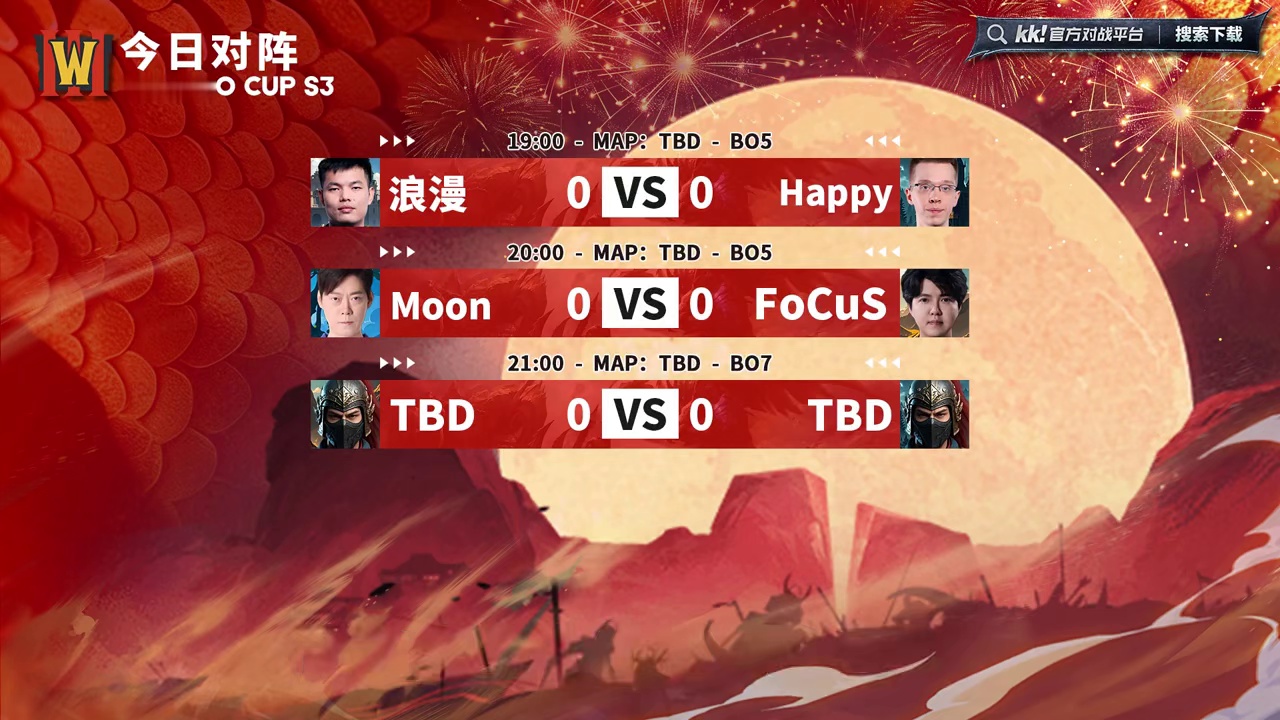 Happy，Moon，浪漫，FoCuS争冠！ 11月27日19点直播油条杯第2天，BM解说