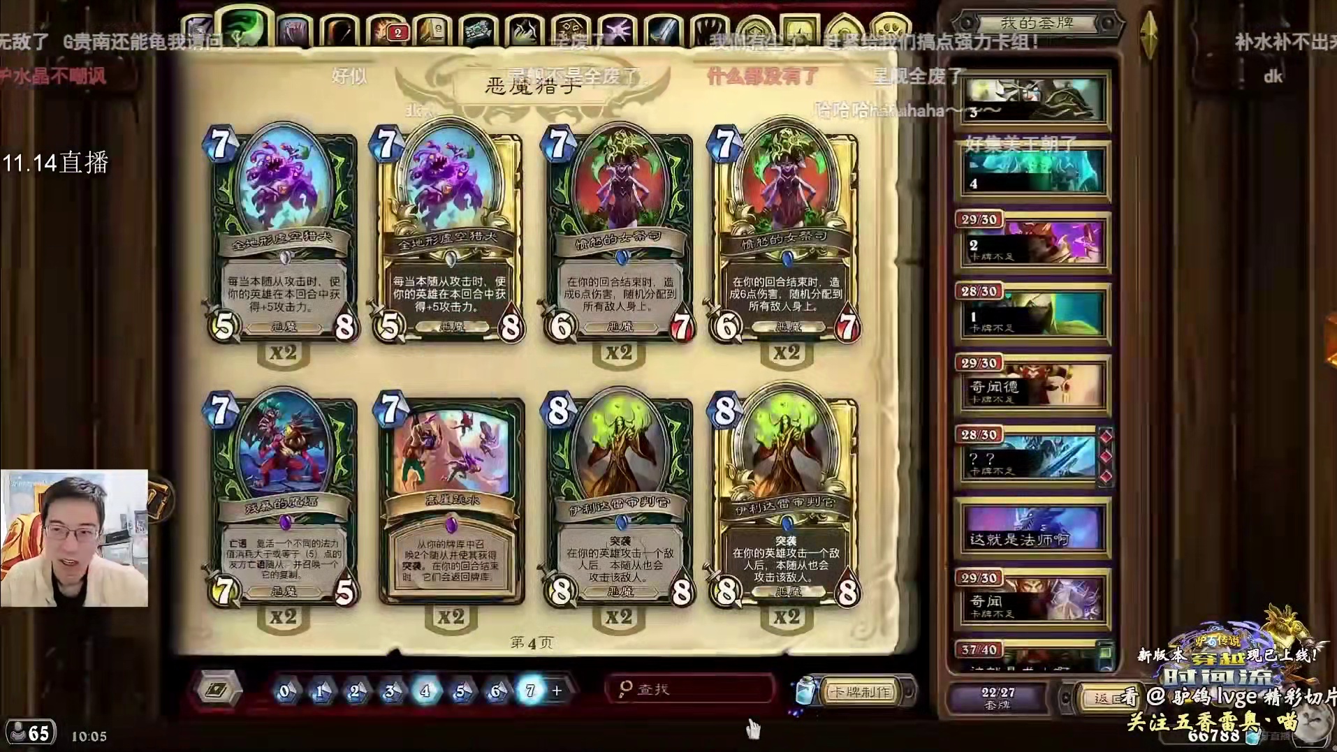 驴鸽评价新补丁：沙箱火龙早该削了