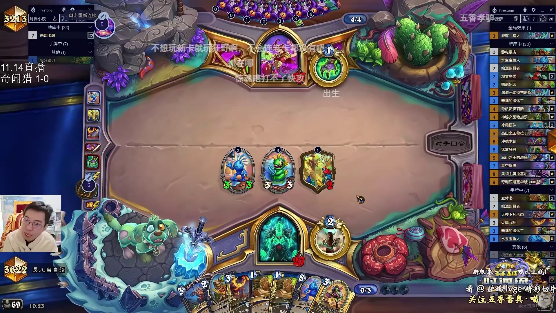 驴鸽：补丁后版本答案，中速奇闻萨！木刻小鸟大冲撞伤害爆炸