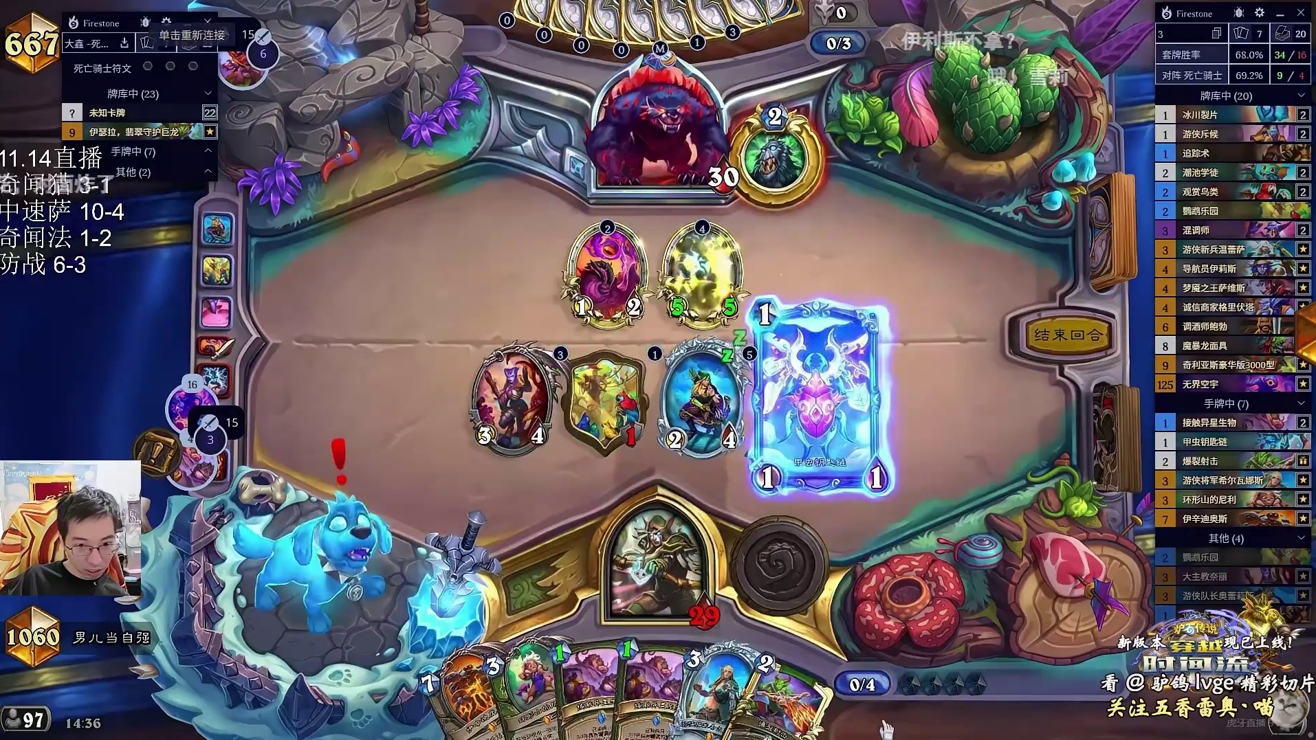 驴鸽：补丁后发现猎无敌了！直接给好姐妹镶钻